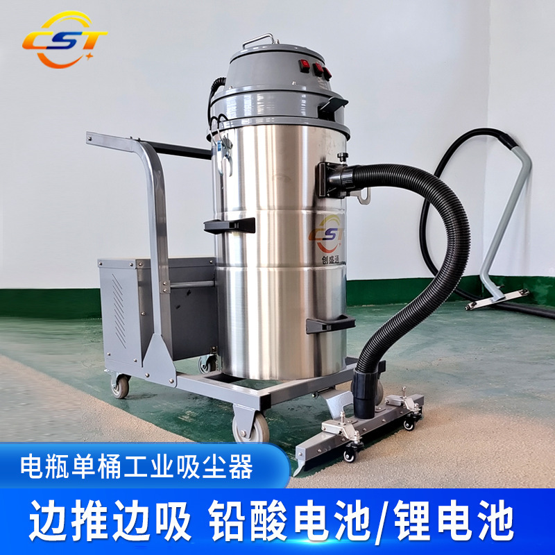 Foreign Trade Cross-Border High-Power Battery-Powered Industrial Vacuum Cleaner Lithium Battery Wireless Workshop Dust Industrial Vacuum Equipment
