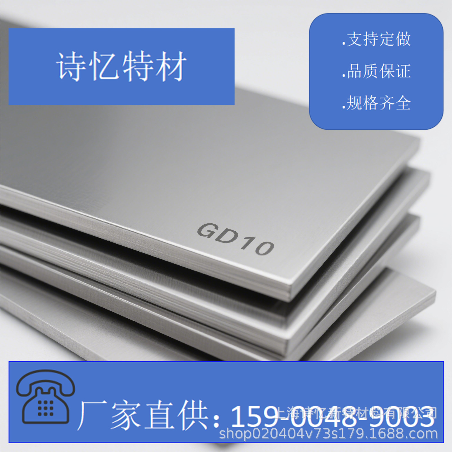 GD10高性能硬质合金 耐磨耐腐YG6C棒板 适用于凿岩工具 采煤钎片