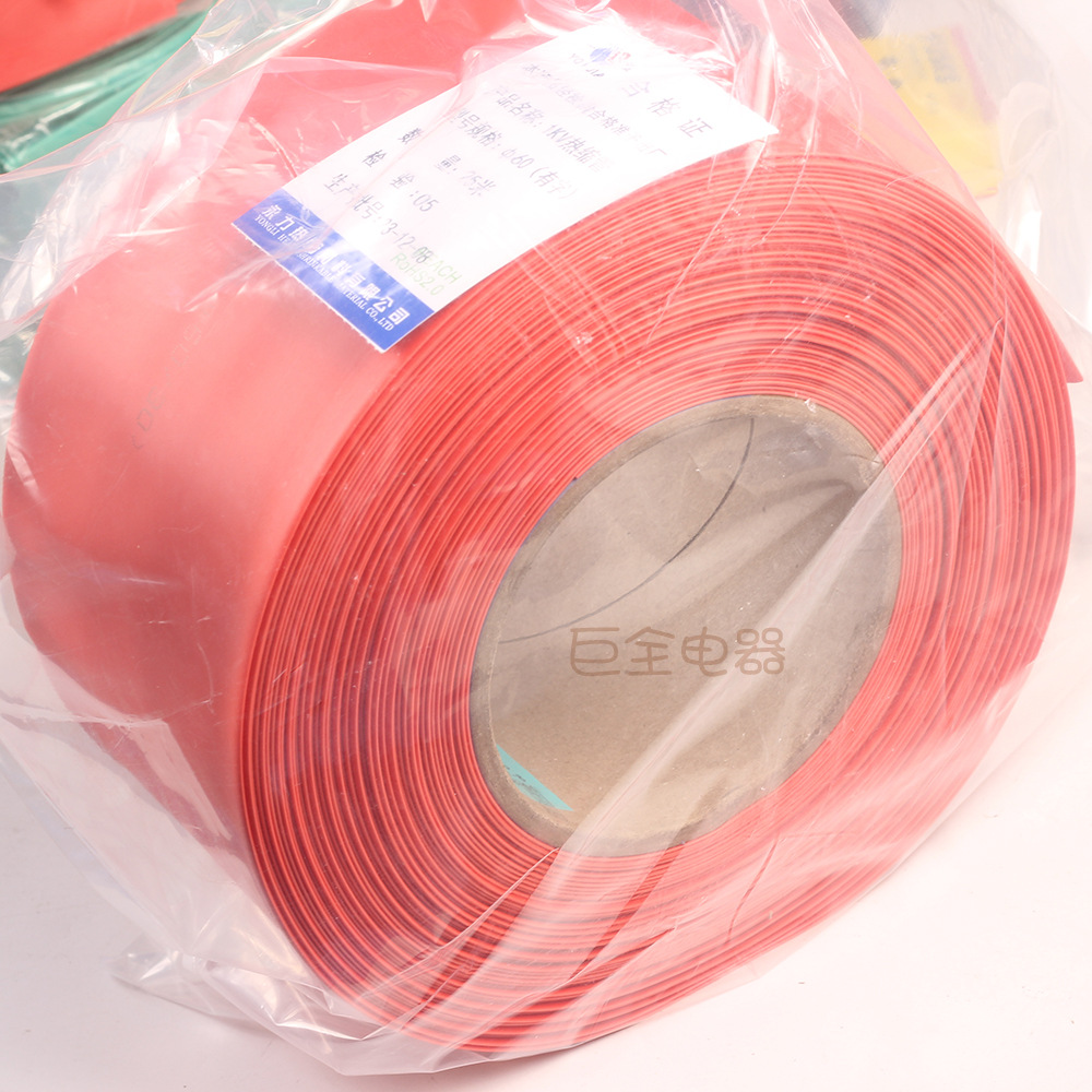 ����  ��ѹ�����׹� 1KV ֱ��60mm �԰����� �� ������˫ɫ 25��