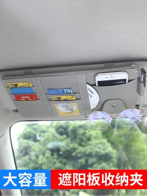 automobile Visor Storage vehicle Glasses clip Car Certificates card Card package multi-function Storage bag The car decorate