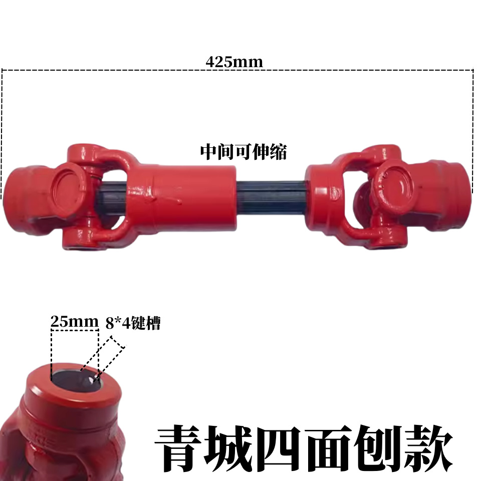 [접이식-칭청 모델] 425*25