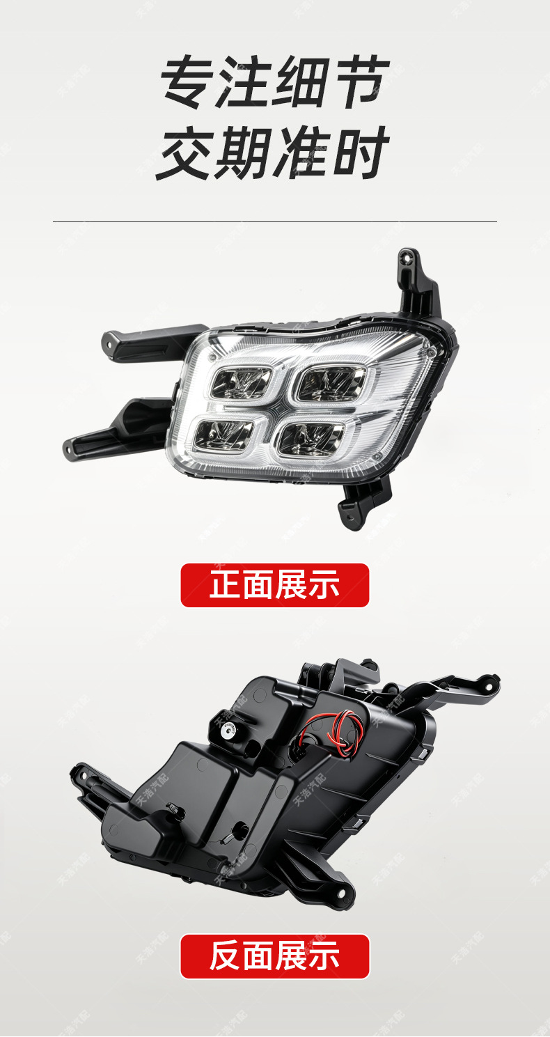 Suitable for YueDa Kia K5 high-end fog light modification, 2014 model YueDa Kia K5 LED fog lights, sold by manufacturer