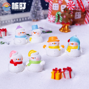 ����[����֬�����ɐ�ѩ�� diy�}�Q���b�Ʒѩ���}�Q������С�[��
