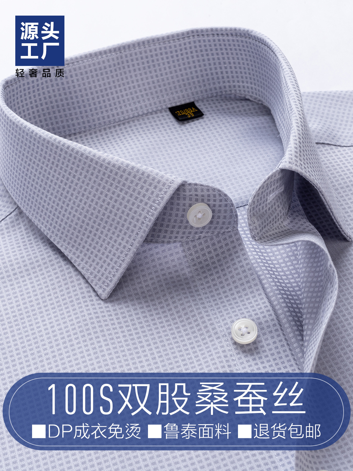 DP prêt-à-porter, sin planchar, camisa ligera de lujo para hombre, manga larga, casual de negocios, gris oscuro, camisa de seda de morera, manga corta