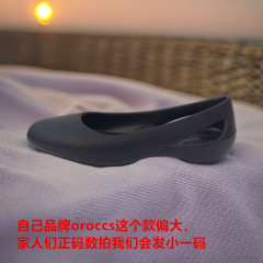 オロックスの女性靴の思珑の包頭の靴の仕事の平とファッションのサンダルの低いかかとの平底の女性の浅い口の快適な金