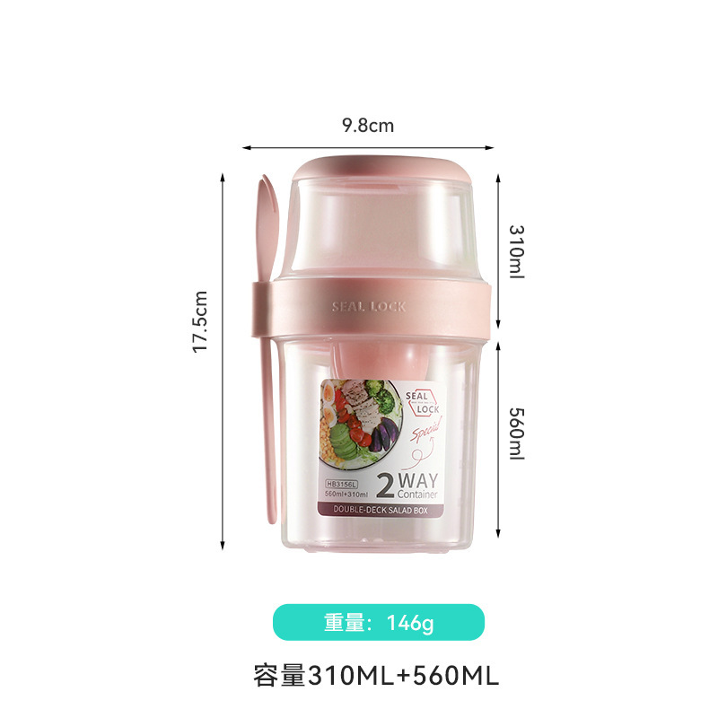 軽食朝食サラダカップ携帯二重プラスチックサラダカップフォークシール付きサラリーマン学生が外出している|undefined