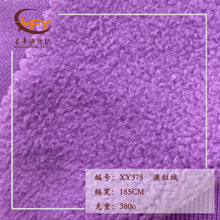 380g�����q  һ�w�q����  �ﶬ��ˢë �u���l�²������bᘿ�����