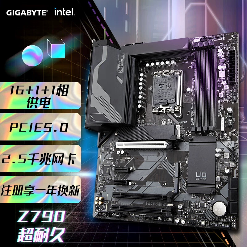 Совместимо с материнской платой Intel Gigabyte Z790 UD LGA1700, можно разгонять и сверхпрочно