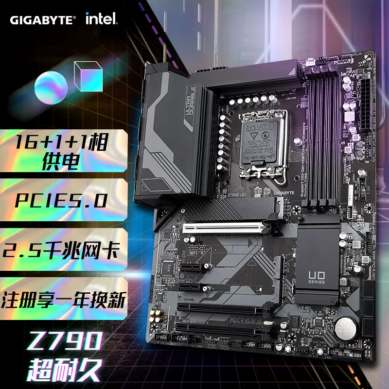 Совместимо с материнской платой Intel Gigabyte Z790 UD LGA1700, можно разгонять и сверхпрочно