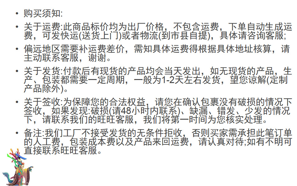 微信图片_20240313093011