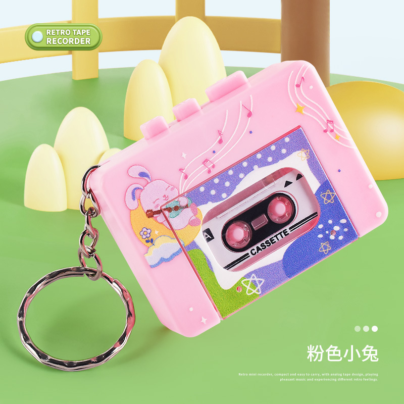 趣味のミニレトロ音楽カセットテープレコーダーのキーホルダー創意ペンダントプレゼント小物ラジオ子供玩具|undefined