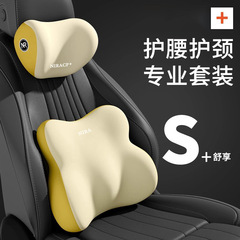 車の腰掛けのヘッドレストの腰のクッションのセットのシートのクッションの背もたれの車の背もたれの腰は首の枕の腰の枕のオフィスを支えます。