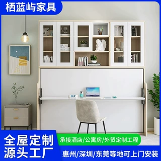 全屋床实木小户型折叠床儿童房书桌一体床儿童房床和书桌定制
