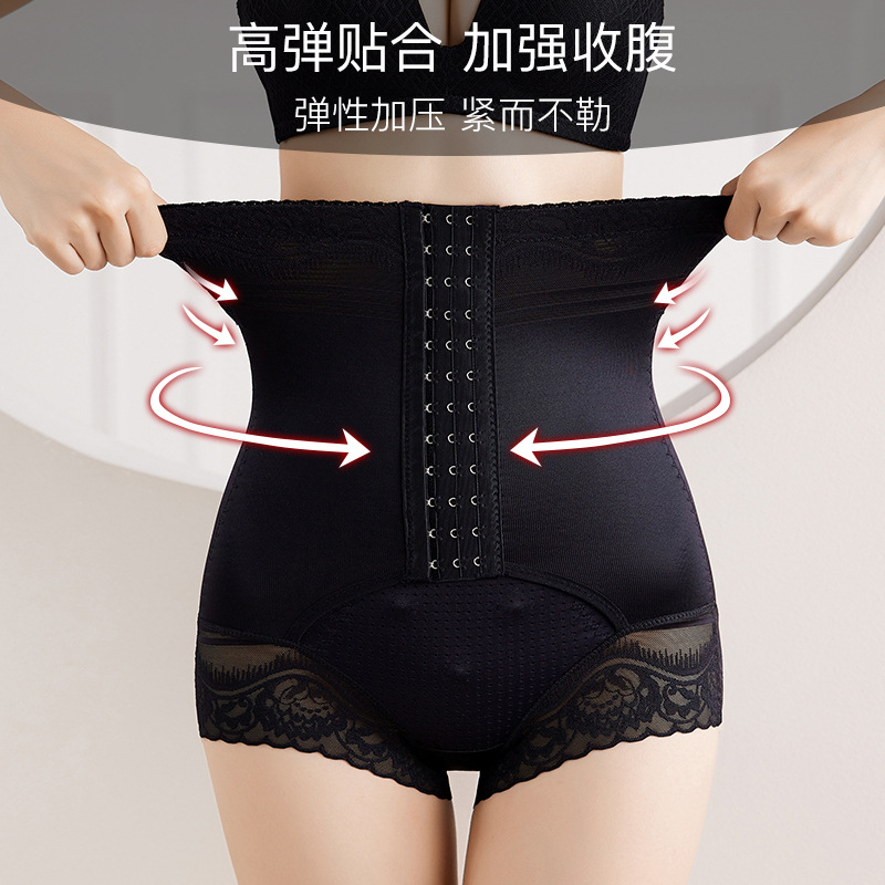 調節排扣高腰收腹內褲女收小肚子強力提臀塑身褲產後塑形束腰神器