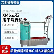 ȥʯ˦��ϴ���C ��ϴ����������ʯ�ӵ��s�|�Zʳ��ϴ�O�� �����C