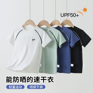 Boys' Short-Sleeved T-Shirts, Medium and Large Kidsren's Sun Protection Quick-Drying Clothes, Summer Clothes, New Kidsren's Clothes, Kidsren's Lightweight Outer Tops, Bottoming Shirts