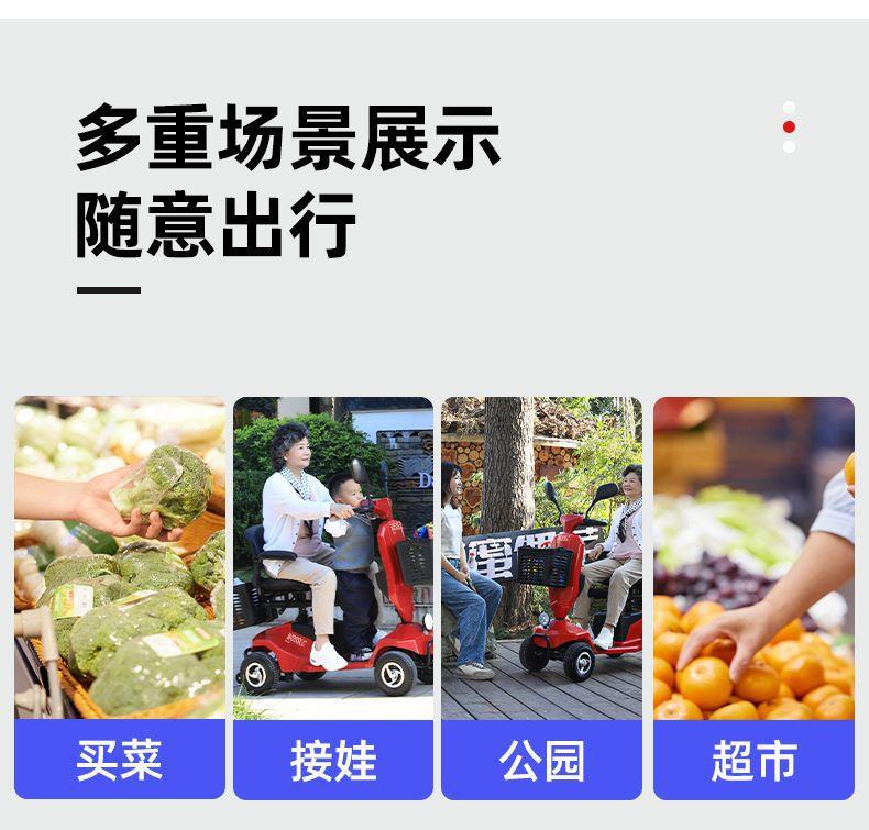 Four-Wheel Electric Scooter for the Elderly, Foldable Electric Vehicle for Adults, Suitable for Grocery Shopping and Two-Person Travel