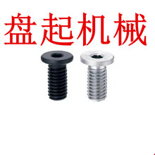����ͷ��˿ ����ͷ������CBSM2/2.5/3-3/4/5/6/8/10/12/16