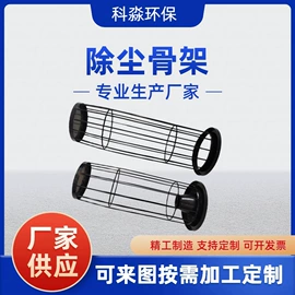 除尘设备配件;废气处理设备;不脱硫除尘