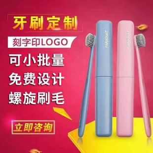 Oem Export Independent Box Toothbrush Soft Bristles Couple Classy Travel Size Custom Logo with Box Dental Gift