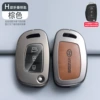 H style transparent retro TPU-Orange and yellow single shell