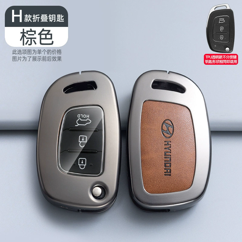 Подходит для автомобильного ключа Beijing Hyundai IX35 набор Tiang Tu Yantant Yuenfista IX25 Shengda сумка