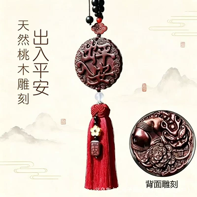 safe entry and exit, car rearview | Car hanging - peaceful-entry-and-exit-pixiu-single-tassel-red