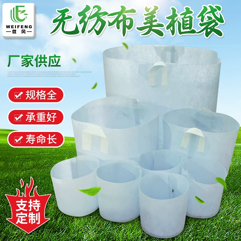 Утолщенная сумка для посадки деревьев, сумка для посадки садоводства Linmei, фетровая нетканая ткань, производитель мешков для посадки роста рассады в горшках
