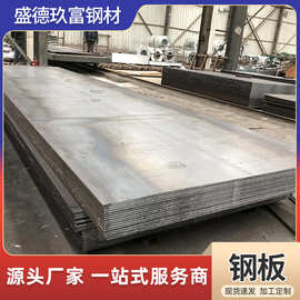 热轧钢板铺路板热轧中厚板 普中板Q235B钢板焊接切割加工耐候钢板