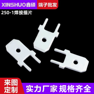250-1����Ƭ PCB�庸�Ӳ�Ƭ ���Ӷ��� 6.3��·���Ƭ ���Ӳ��
