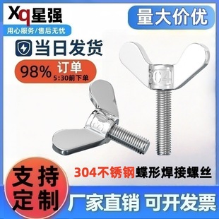 304���P䓵����ݽz���������Ԫ���֔Q��˨��ĸM4M6M8M10M16mm