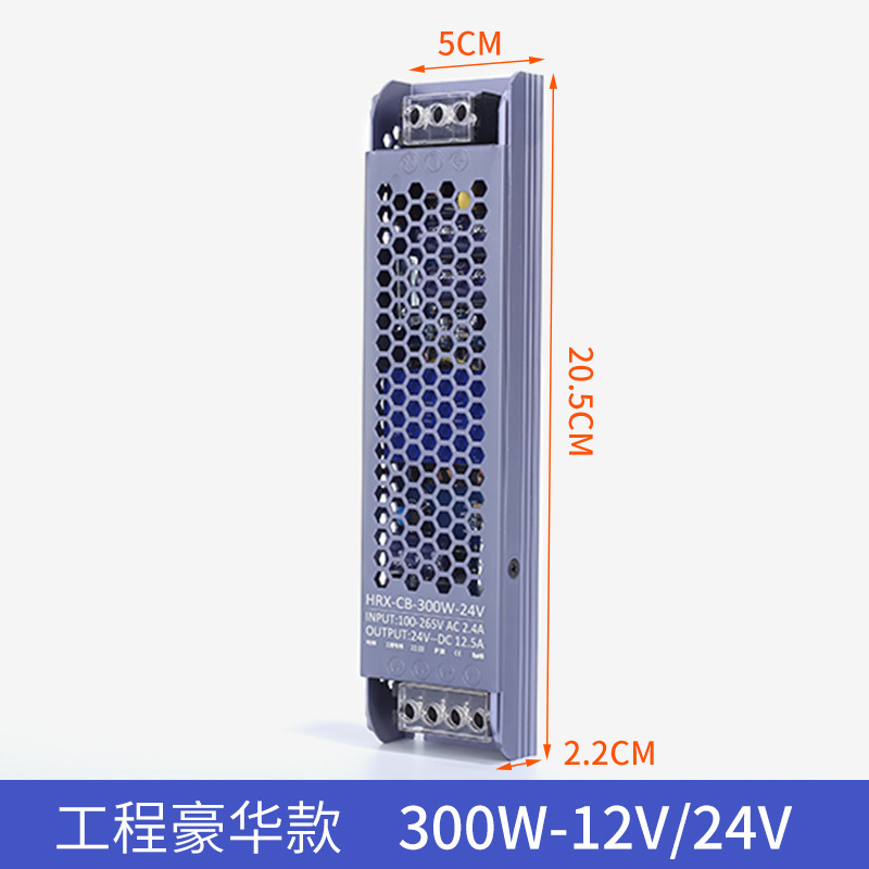 Ledリニアランプ専用電源超薄型静音ランプ変圧器付き12v24vスイッチング電源直流安定化|undefined