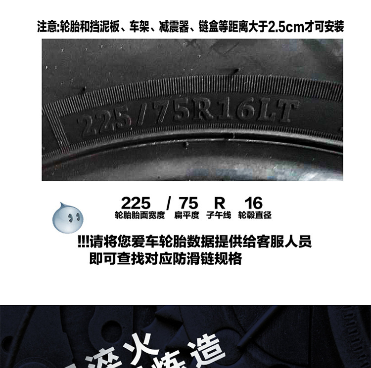 Two-Wheeled Motorcycle Snow-Resistant Reinforced 300-18 Tire Iron Chain Motorcycle Electric Vehicle Anti-Slip Chain