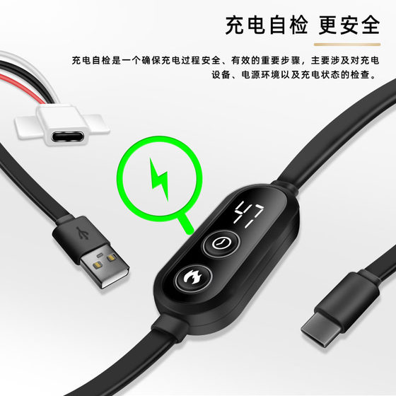 Digital display wire control switch output TYPE-C Android with display temperature control switch precision constant temperature low voltage accessories wholesale