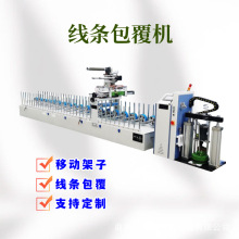 外贸出口冷热胶铝型材门边PVC覆膜包覆机  家装木格栅墙板覆面机