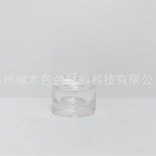 3ml膏霜 烟油瓶 大麻膏 眼霜瓶玻璃分装
