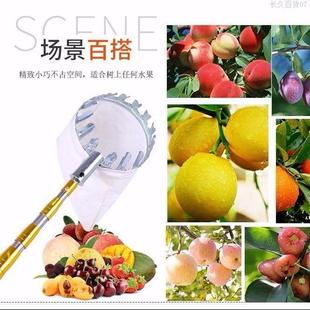 Stainless Steel Thickened High-Altitude Fruit Picking Tool for Persimmons and Fragrant Chives, Four-Season Picking Pole with Telescopic Handle