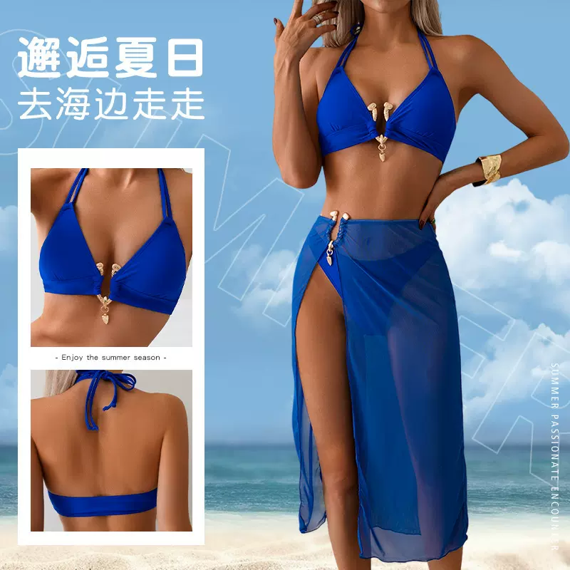 欧美分体泳衣女性感比基尼纱裙三件套挂脖分体泳衣女沙滩度假泳衣