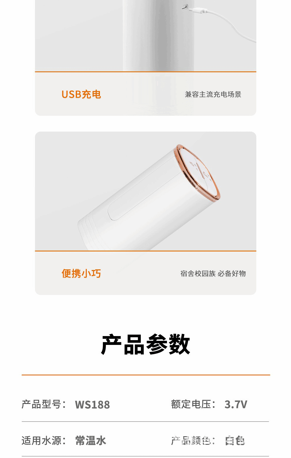 详情_14.gif