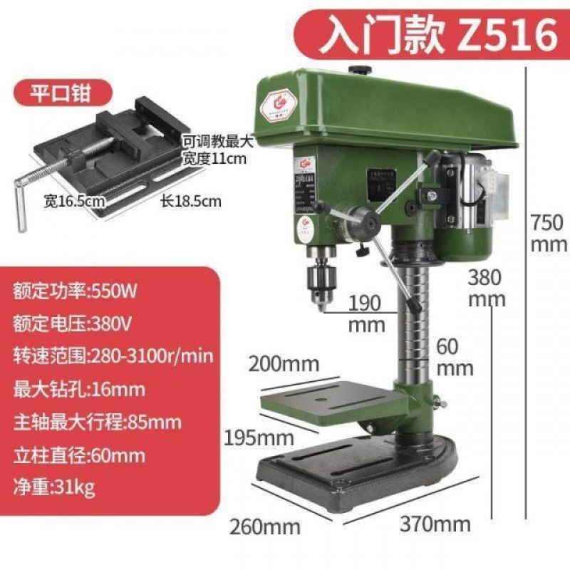 殊尚台钻16MM20MM不锈钢钢台式钻床工业级大功率550W750W小铣床