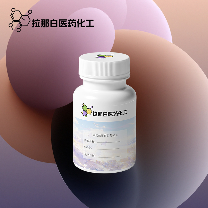 异癸醇【异构十醇 C9-11-异构醇 68526-85-2】1kg 1吨 量大价优