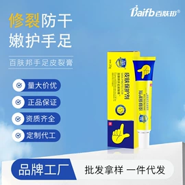 其他身体护理;唇膏、唇油;皮肤外用敷料/伤口敷料