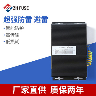 100 m network signal lightning protection device camera monitoring lightning protection device RJ45 network cable port surge lightning protection device