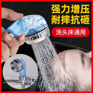 Shampoo Bed Shower Barber Shop Faucet Booster Accessories Hair Salon Hair Salon Head Therapy Bath Hose King