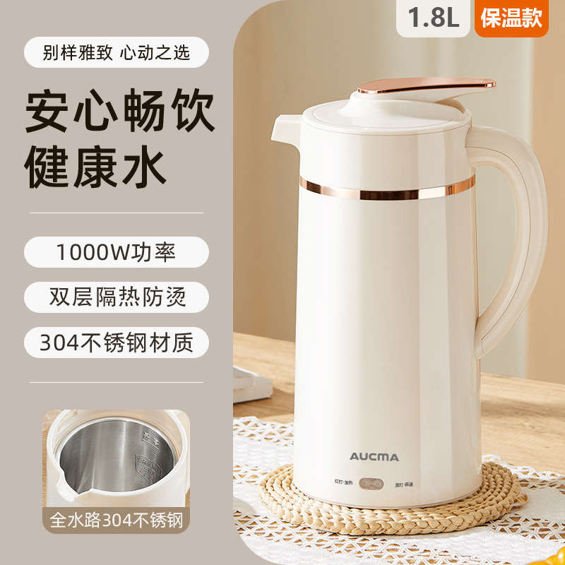 烧水壶家用2.2L保温壶1000W自动保温防干烧304不锈钢提盖式热水壶|undefined