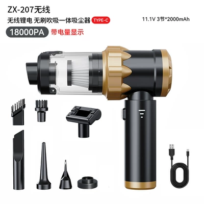Car-Mounted Wireless Vacuum Cleaner with Handheld Tozsoranlar - black-gold-brushless-3-speed-adjustment-18000pa-3-section-2000mah-one-touch-dust-emptying