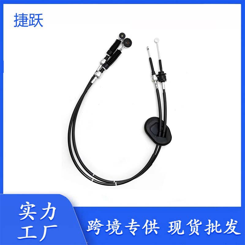 54310-S6M-043 Shift cable K20A,K20A2,K20A3 2.0L 2002-2006