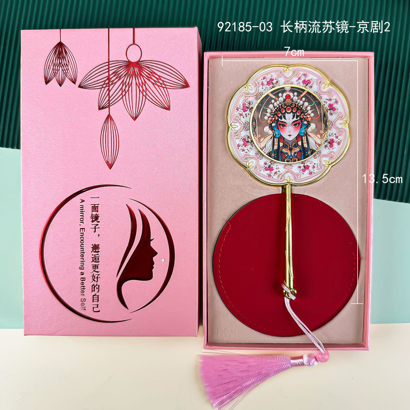 金属製ハンドヘルドミラー、中国風の文化的で創造的な高品質ギフトボックス、小さなミラー、旅行用ポータブル化粧鏡、お土産ギフト|undefined