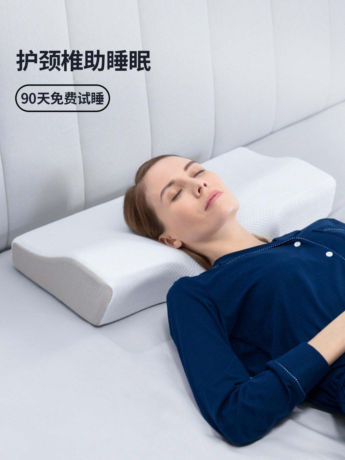 P66D佳奥jago颈椎专用枕头护颈椎助睡眠记忆棉侧睡乳胶睡觉枕芯学
