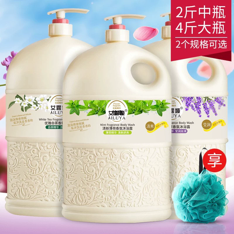 Парфюмерный гель для душа длительный аромат 72 часа мужской и женский семейный набор увлажняющий шампунь лосьон большой емкости цветочный аромат